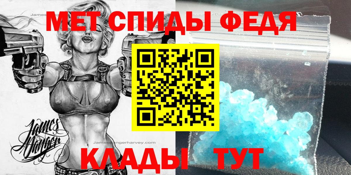 Амфетамин 97%  Amphetamine  Каменка  Вход с VPN  Амфетамин 