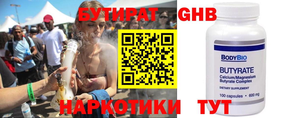  КОКАИН Каменка