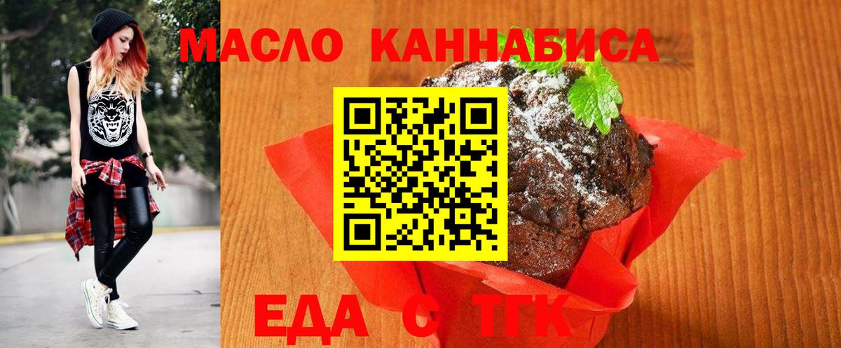 Каменка  Canna-Cookies конопля  Вход с VPN 