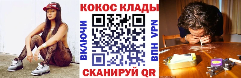 кракен маркетплейс  Каменка  КОКАИН 97% 