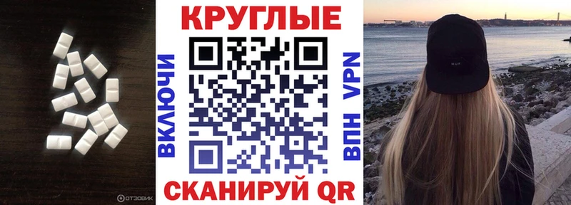 Экстази mix  Каменка 