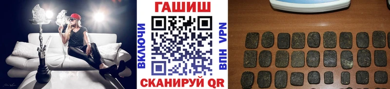Гашиш гарик  Каменка 