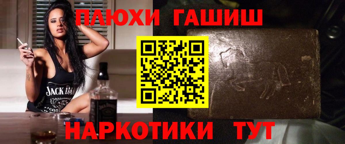 ГАШИШ ice o lator  ГАШИШ  Гашиш Ice-O-Lator  Каменка  Вход с VPN 