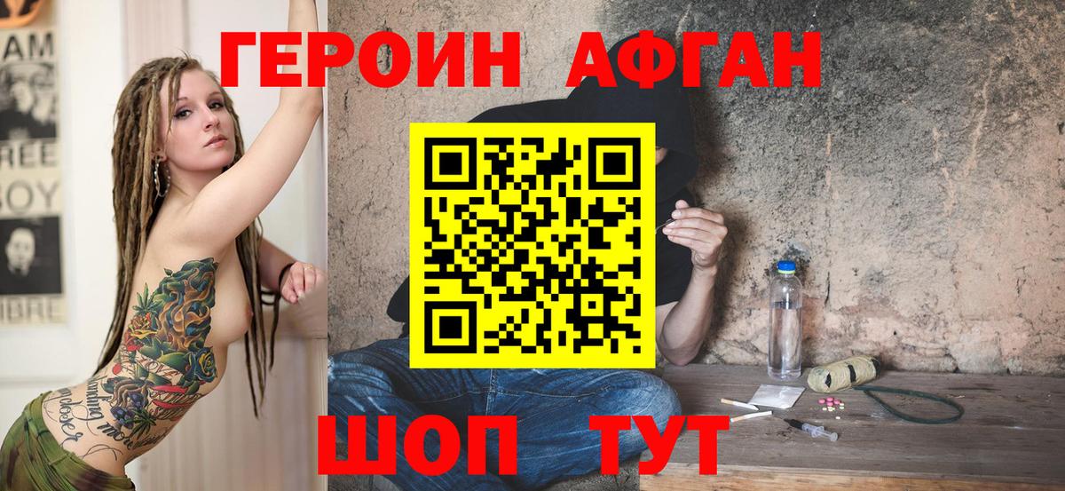 ГЕРОИН  Вход с VPN  Каменка  ГЕРОИН гречка 