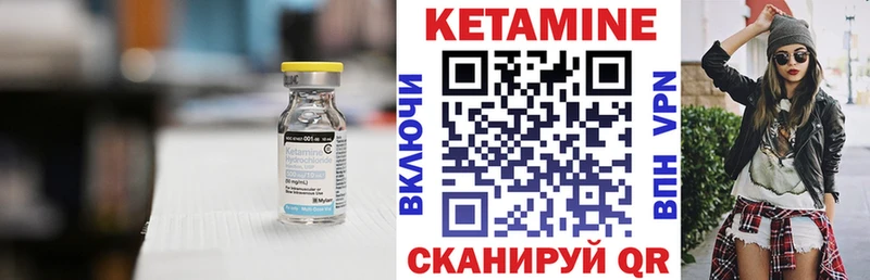 Кетамин VHQ  MEGA зеркало  Каменка 