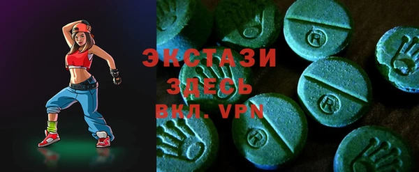 COCAINE Каменногорск