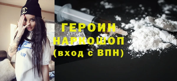 альфа пвп Инта