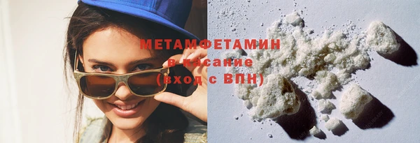 альфа пвп Инта