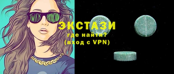 альфа пвп Инсар
