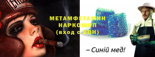 альфа пвп VHQ Осташков