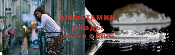 альфа пвп Инта
