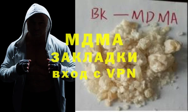 альфа пвп Инсар