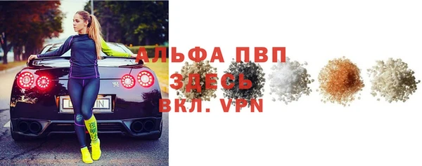 альфа пвп Инта