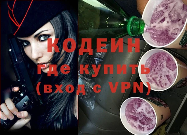 альфа пвп Инсар