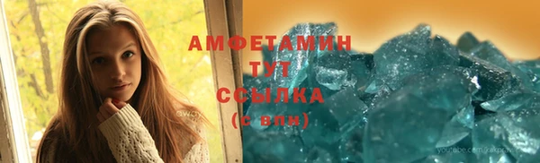 альфа пвп Инсар