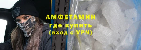альфа пвп Инта