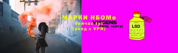 альфа пвп Инта
