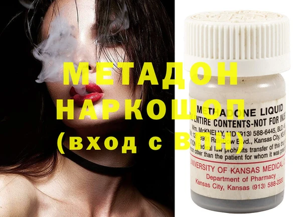 альфа пвп Инсар