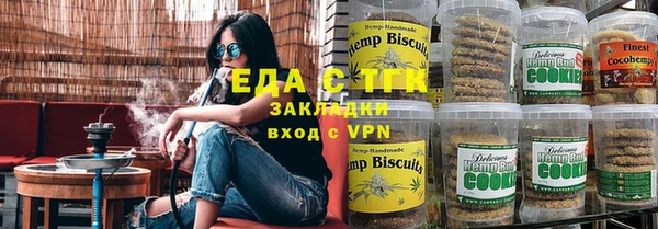 кокаин Каменка