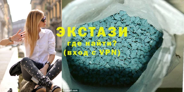 альфа пвп Инсар