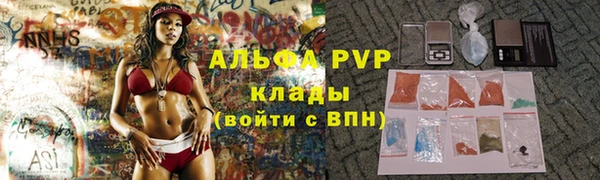 альфа пвп Инсар