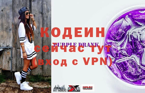 альфа пвп Инта