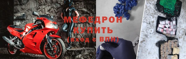МДМА Иннополис