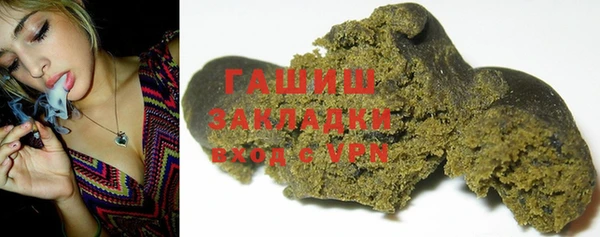 альфа пвп Инсар
