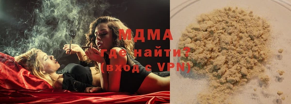 альфа пвп Инсар