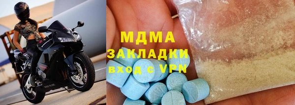 МДМА Иннополис