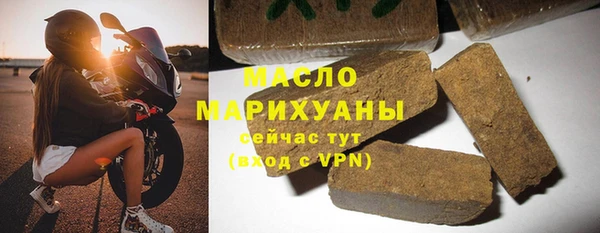 альфа пвп Инта