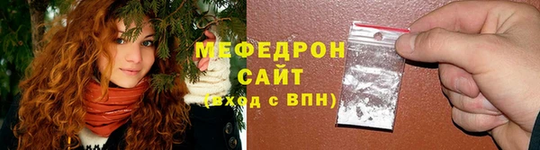 альфа пвп Инта