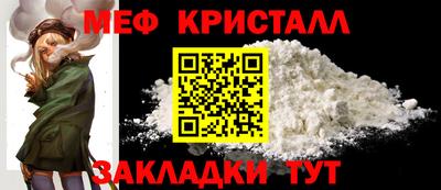ешки Ливны