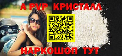 кокаин премиум Кунгур