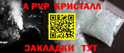 синтетический гашиш Лесосибирск