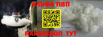 MESCALINE Кумертау