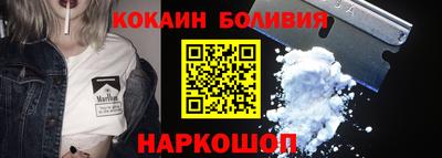 кокаин премиум Кунгур