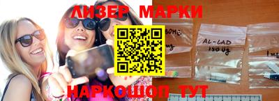 синтетический гашиш Лесосибирск