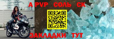 ешки Ливны