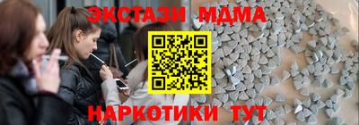 MESCALINE Кумертау