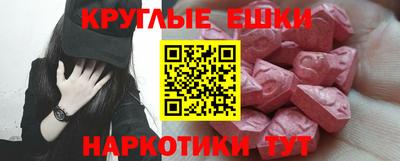 синтетический гашиш Лесосибирск