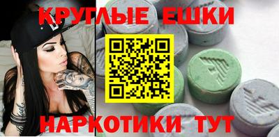синтетический гашиш Лесосибирск