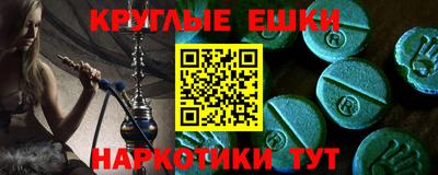синтетический гашиш Лесосибирск