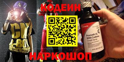 ешки Ливны