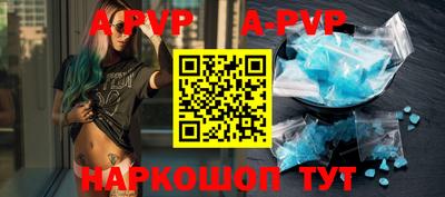 альфа пвп Кулебаки
