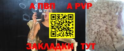 сатива Ликино-Дулёво