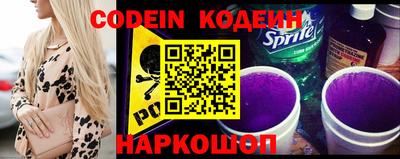 синтетический гашиш Лесосибирск