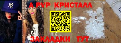 синтетический гашиш Лесосибирск