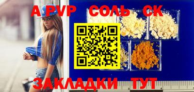 MESCALINE Кумертау