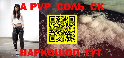 альфа пвп Кулебаки